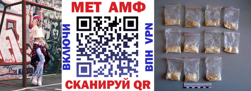 hydra зеркало Белоусово АМФЕТАМИН VHQ