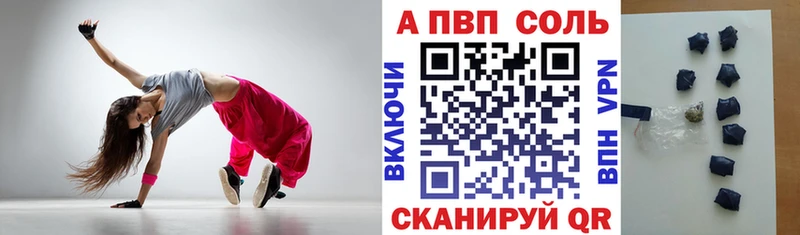 ссылка на мегу ссылки  Белоусово  Альфа ПВП Соль 