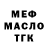 КЕТАМИН VHQ Dan4ick X
