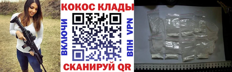 Cocaine VHQ  Белоусово 