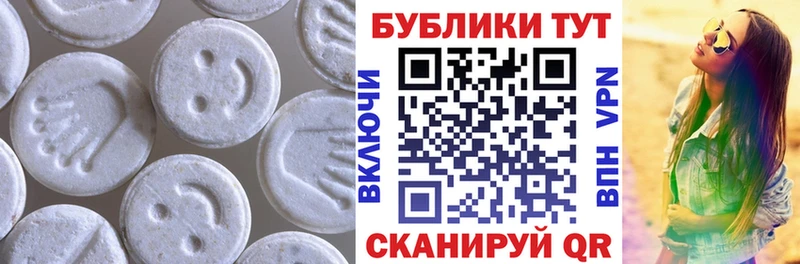 Экстази ешки  маркетплейс телеграм  Белоусово 