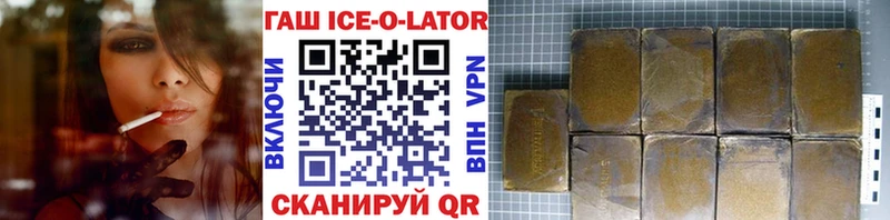 маркетплейс какой сайт  купить наркотики цена  Белоусово  Гашиш hashish 