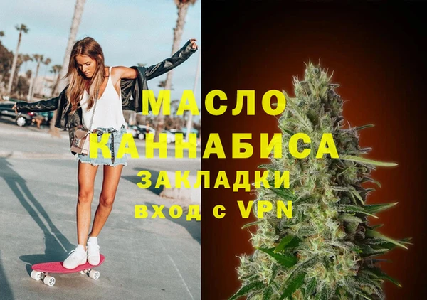 каннабис Нефтекумск