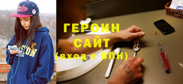 первитин Армянск