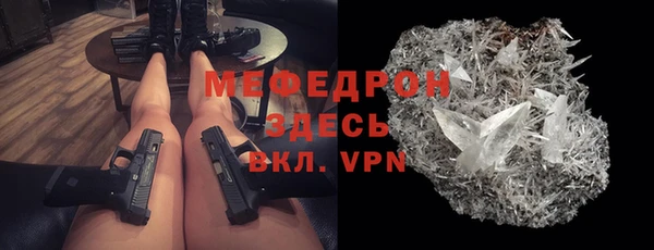 первитин Армянск