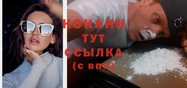 бошки Арсеньев