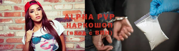 бошки Арсеньев