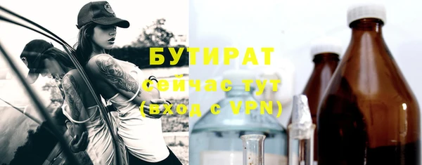каннабис Нефтекумск