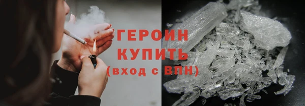 каннабис Нефтекумск