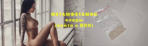 каннабис Нефтекумск