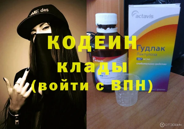первитин Армянск