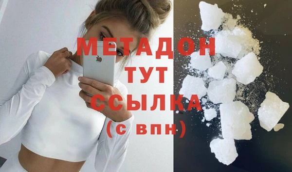 метадон Аркадак
