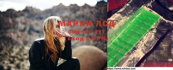 первитин Армянск