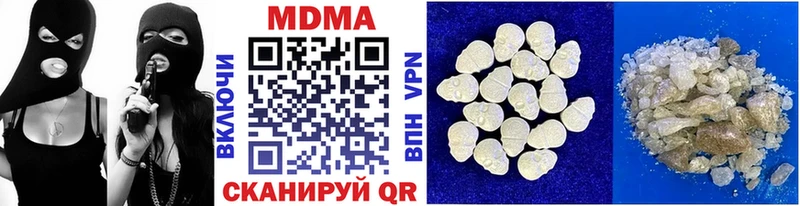 blacksprut онион  Белоусово  МДМА VHQ 