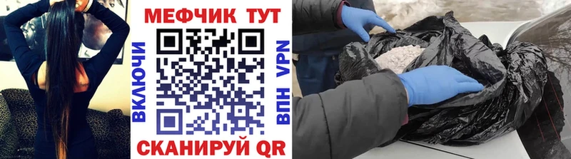 Мефедрон mephedrone  наркотики  Белоусово 