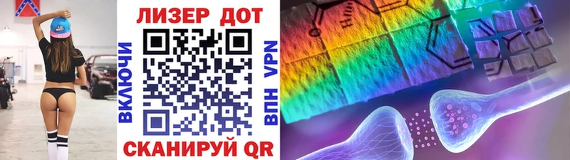 MEGA ONION  Белоусово  Марки 25I-NBOMe 1,5мг 
