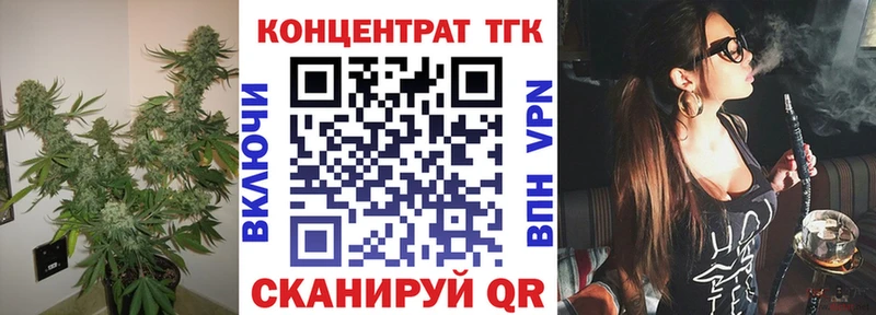 Дистиллят ТГК Wax  цена   Белоусово 