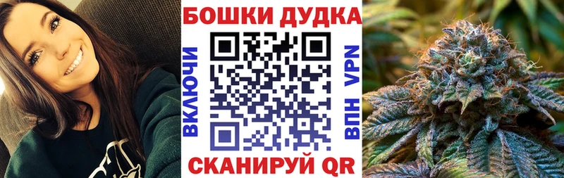магазин продажи наркотиков  Белоусово  Бошки Шишки AK-47 
